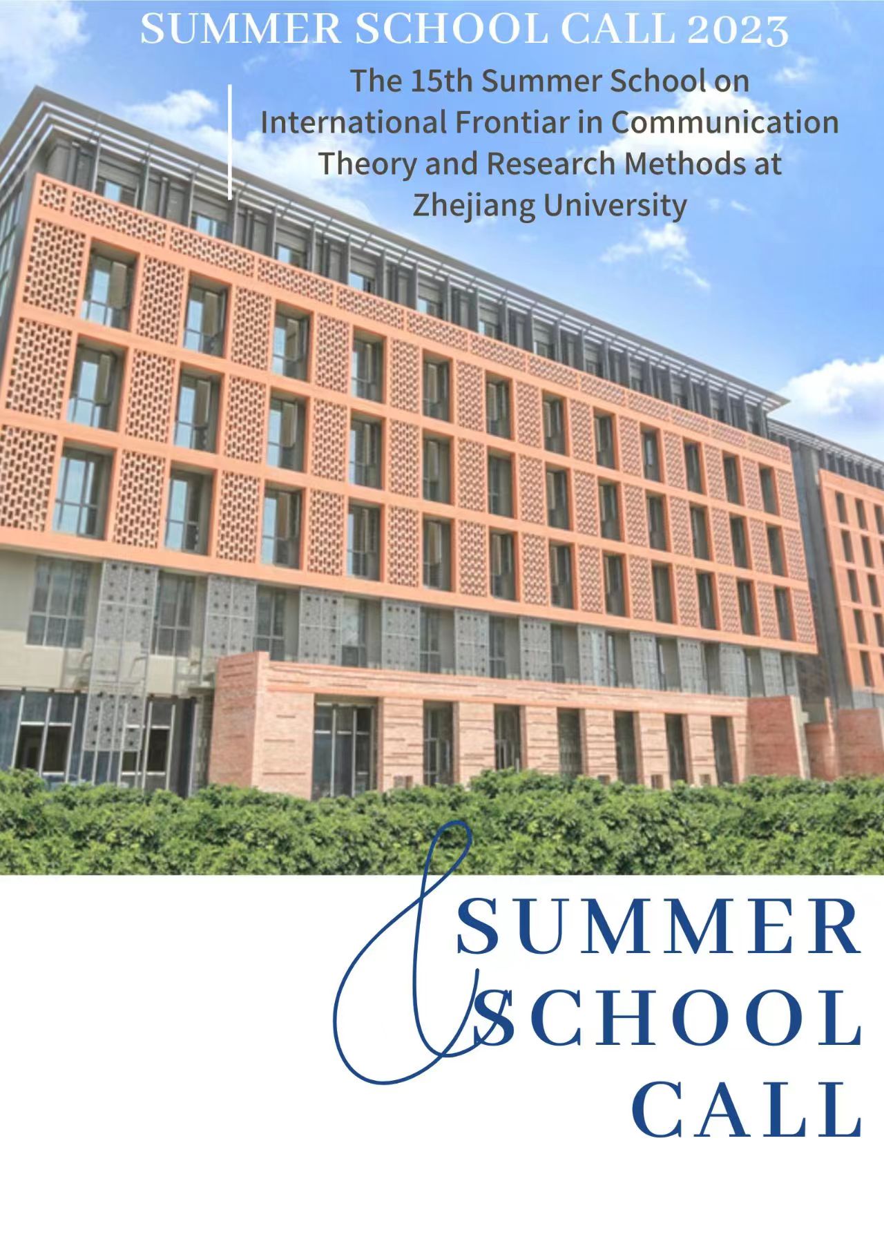 Summer School Call 2023