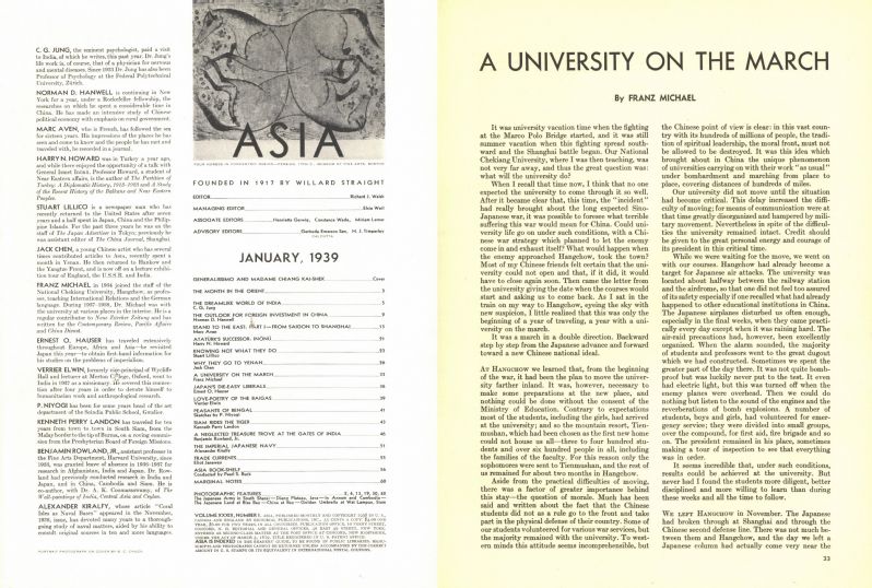 How Did Asia Magazine Comment on Zhejiang University 86 Years Ago?